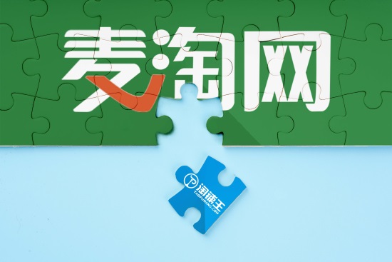5000萬收購淘鋪王，麥淘網(wǎng)探索網(wǎng)店轉(zhuǎn)讓行業(yè)新征途！