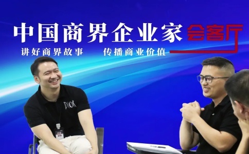 商界專訪麥淘網(wǎng)創(chuàng)始人：從小作坊到行業(yè)領(lǐng)軍者的非凡成長之路