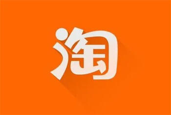 運營淘寶店鋪