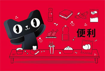 天貓網(wǎng)店交易