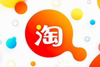買(mǎi)賣(mài)淘寶店鋪