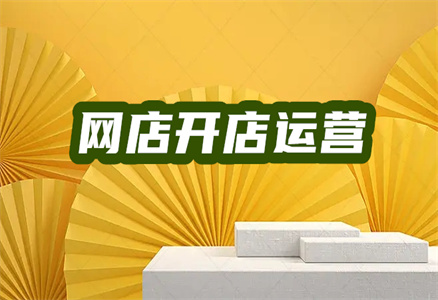 千牛入駐