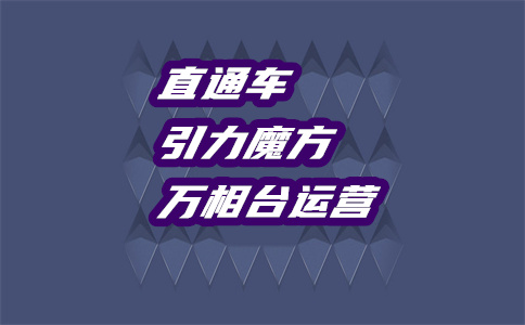 淘寶店鋪裝修
