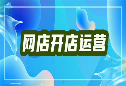 淘寶賣假貨