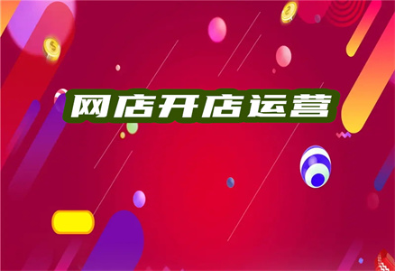 每日好店推薦