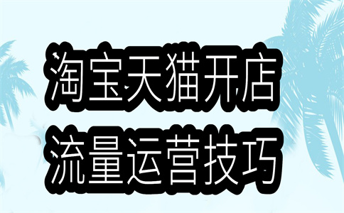淘寶光合函數(shù) 淘寶光合函數(shù)