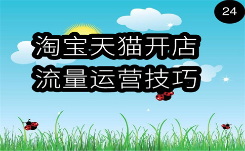 京東