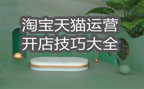 攔截