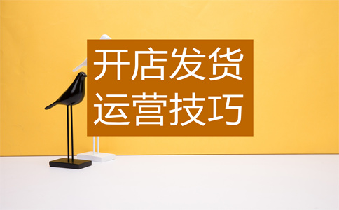 淘寶運(yùn)費(fèi)險(xiǎn)