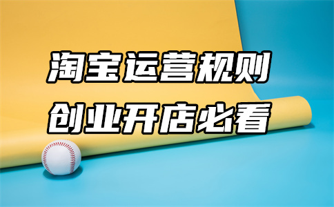 1688平臺(tái)