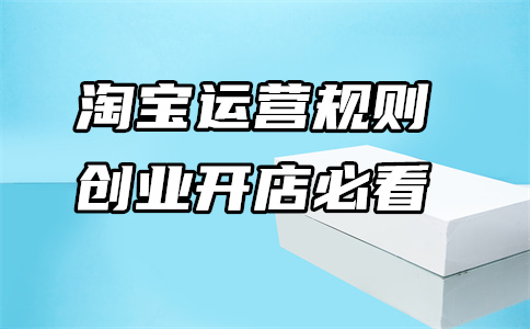 一件代發(fā)