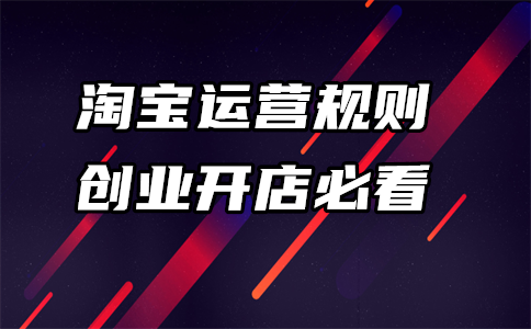 阿里旺旺