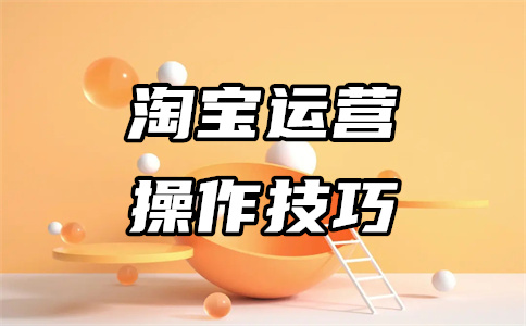 淘寶運(yùn)費(fèi)險(xiǎn)保費(fèi)