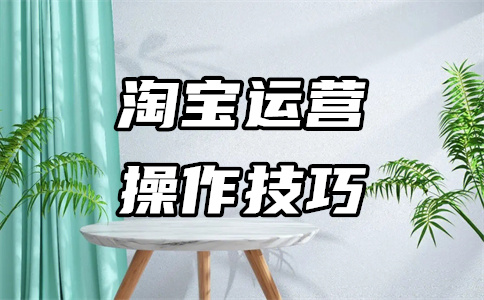 淘寶運(yùn)費(fèi)險(xiǎn)