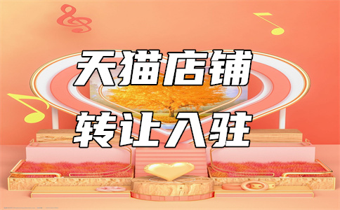 天天特賣工廠店