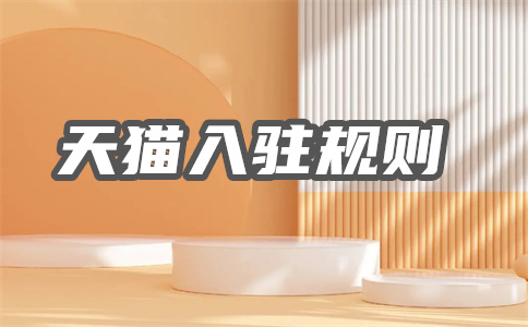 淘寶店鋪轉(zhuǎn)讓