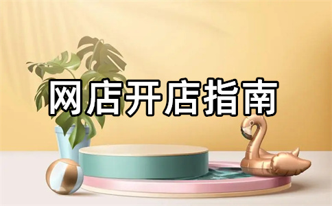 淘寶首頁(yè)