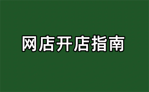 淘寶賣家盜圖