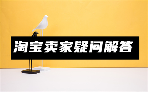 電商無貨源