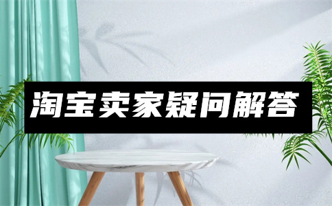 無(wú)貨源電商