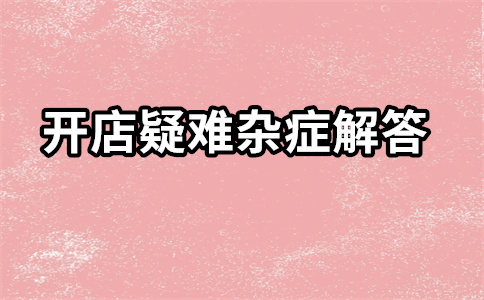 淘寶極速推廣