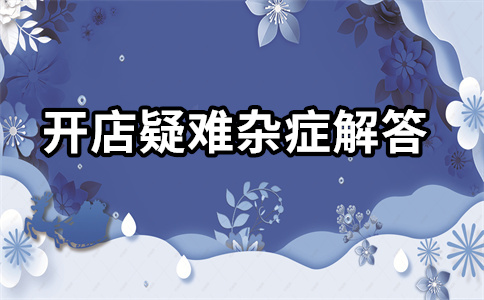 淘寶客服運(yùn)營助理