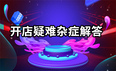 淘寶客