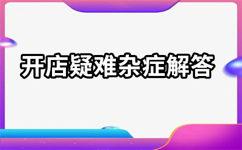 淘寶客