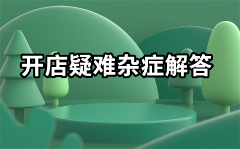 淘寶商品推廣