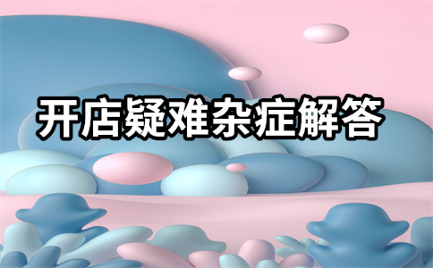 淘寶旺旺號