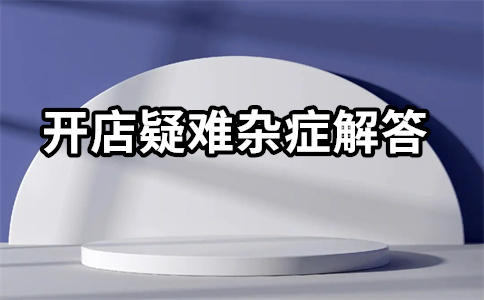 淘寶產(chǎn)品功能