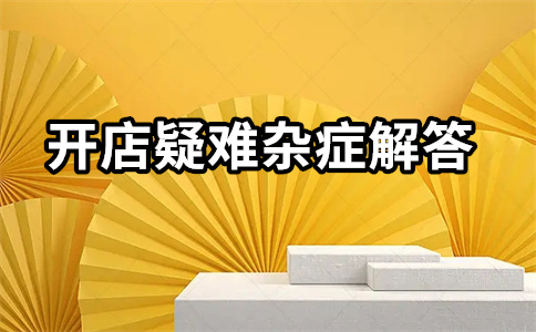 淘寶推廣營銷