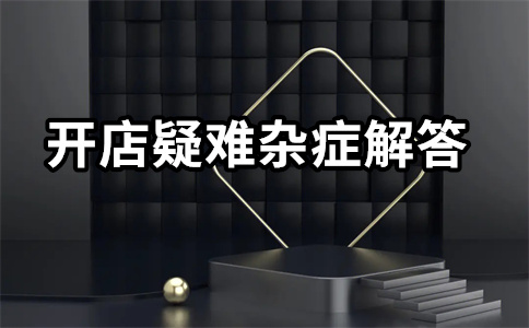 淘寶直通車關(guān)鍵要點(diǎn) 淘寶直通車關(guān)鍵要點(diǎn)