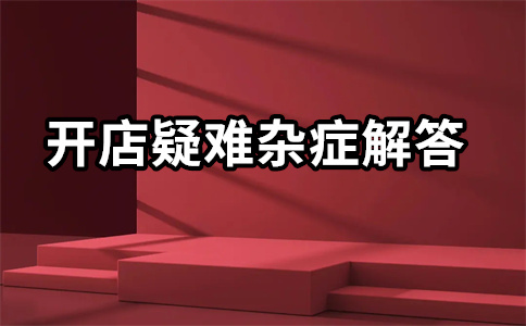 淘寶直通車運(yùn)營(yíng)