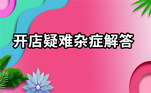 淘寶直通車技巧