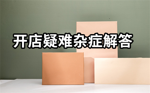 淘寶直通車花費(fèi)