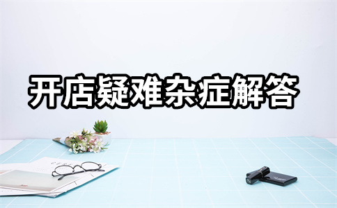 淘寶直通車廣告