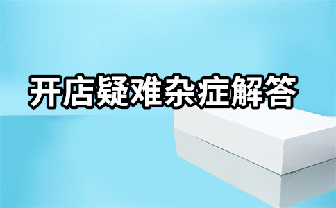 淘寶廣告費(fèi)用