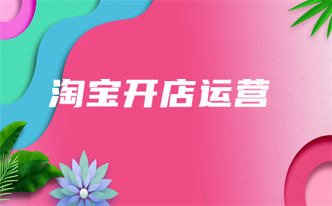 天貓回復率