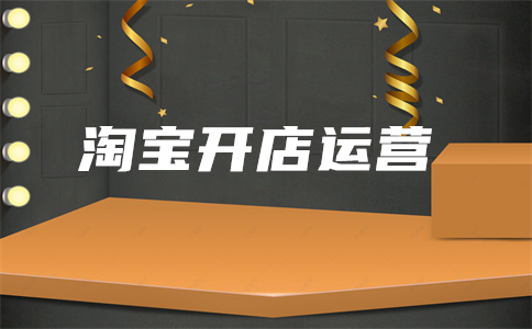 天貓自動回復(fù)