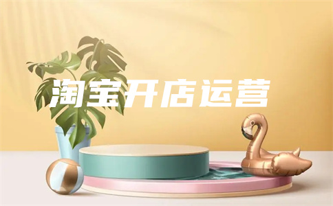 萬象臺