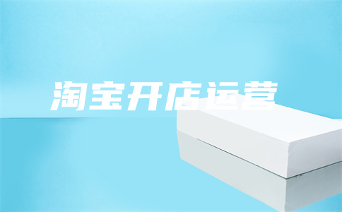 萬象臺(tái)推廣