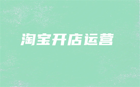 直通車 直通車