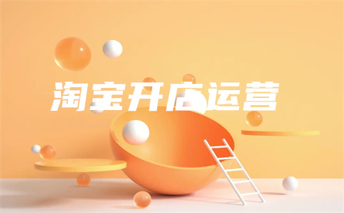 寶貝下架