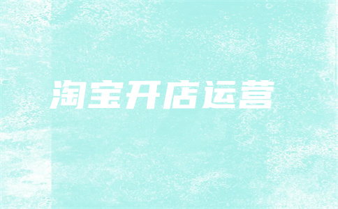 寶貝銷量