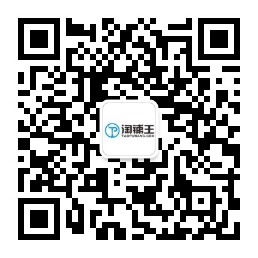 微信公眾號(hào)