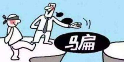 天貓代入駐入坑警告：天貓入駐的哪些常見騙術盤點