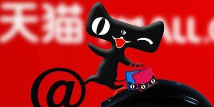 2019入駐天貓為什么這么難？怎么解決入駐困局？