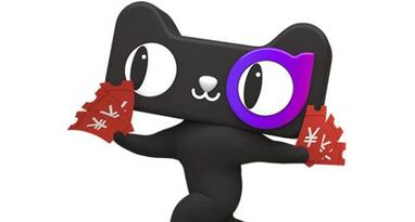代辦天貓入駐多少錢？