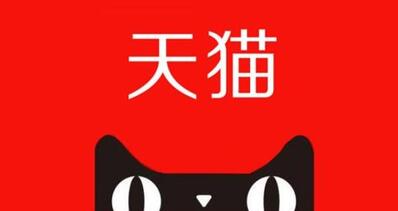 天貓入駐授權(quán)提交授權(quán)書需要注意什么？